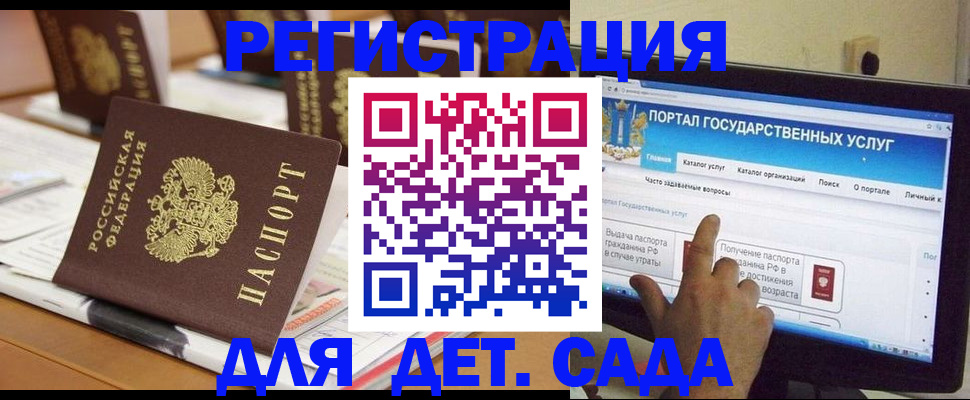 прописка паспорт в Красноуфимске